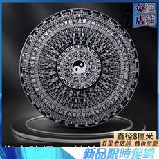 小九新品 實心指尖陀螺 指南針羅盤 太極八卦指尖陀螺 手把件八卦盤 客廳雙麵轉陀螺 擺飾 八卦陀螺 開光, 1個, 60MM六十四卦款【精美鐵盒裝】,陞級版【10珠軸承旋轉4-8分鐘】