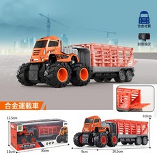 DFMEI 新款兒童合金大號工程車挖掘機玩具慣性仿真翻斗車男孩攪拌車模型, 1個, KLX-合金橙圍欄車:如圖