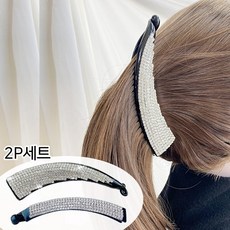 레인걸 [2P세트] 눈부신 큐빅 대형바나나핀 13.5cm 머리핀 헤어핀 올림머리집게핀