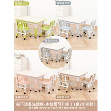 학습용 접이식 책상과 의자 세트 가정용 학생 공부 데스크 자습실 몰입형 독서실 스타일 디자인, 80x60 목재 1테이블 2곰의자 높이조절