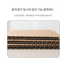 판 두꺼운 골판지 만들기 미술 박스 종이, C.(350x190x230mm)x5겹초경질
