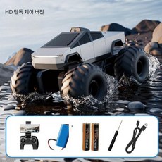 사이버트럭 수륙양용 RC 자동차 4WD 오프로드 HD 카메라 FPV 장난감 선물, 리튬 배터리 1개, 3. 합금 실버(라이트 APP)