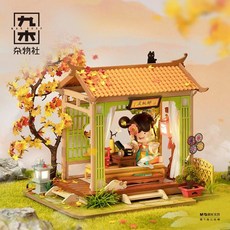 약태래디지하우스 핸드메이드 낸시 블라인드 벚꽃정원 낸시디하우스 사쿠라가든, A.낸시디하우스-취풍정, 1개