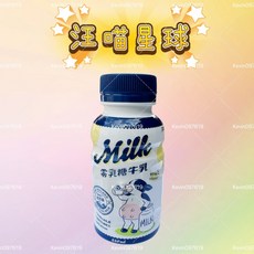 DogCatStar 汪喵星球零乳糖牛乳250ML 犬貓專用鮮乳，無乳糖配方，呵護腸胃，補充鈣質，健康成長, 1個