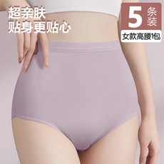 高腰一次性內褲 女 孕婦 產後 剖腹產 月子期 棉質 短褲 大尺碼 經期免洗日拋