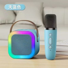 K12 無線藍牙音箱麥克風組 家庭KTV環繞音響, 單麥藍色音響