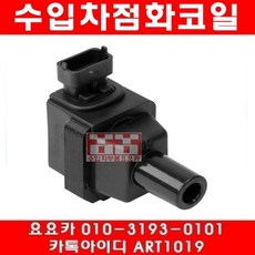 벤츠 S500(W140)점화코일(93년~98년)119.980