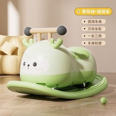 兒童玩具 搖搖馬 溜溜車 扭扭車 多功能車 萬向輪滑行車 防側翻 穩固靜音 生日禮物, 薄荷綠【平衡板+扭扭車】二合一, 1個