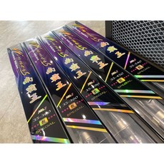 桃園東區釣具 寸真 南霸王 投竿 遠投竿 網花投竿 - 輕量化碳纖維遠投竿, 35-300