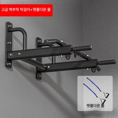 벽면 고정 턱걸이봉 바 기구 철봉 실내 벽부착 헬스, 프리미엄 벽걸이형 저항밴드, 스탠다드 벽면 싱글바 + 레지스턴스 밴드