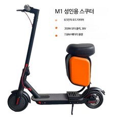 전동킥보드 성인용 접이식 8.5인치 경량 휴대용 충전식 출퇴근용 듀얼 모터 스쿠터, 1개, 레드 컬러, 단일 모델