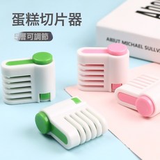 不鏽鋼鋸齒麵包刀, 1個, 加厚分層器隨機色發:如圖所示