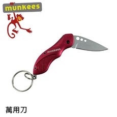 Munkees 萬用刀《紅》2522 折疊刀 鑰匙圈, 1個, OS
