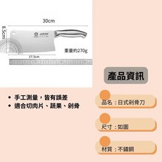 空心柄一體成形 剁骨刀, 1個, 剁骨刀(較重，適合剁肉), 銀色(不鏽鋼)