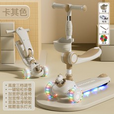 兒童三合一滑板車：可坐可騎可滑行，1-7歲男女童適用，安全耐用溜溜車, 頂配咖+鑲鋼板+升級寬輪+座椅+音樂, 1個