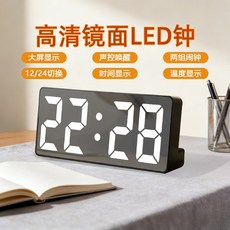 簡約便攜電子鬧鐘LED鏡面數字時鐘學生宿舍智能時間顯示器GR88, 炫酷黑-精準走時+溫度顯示+省電模式:如图