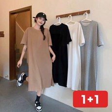원피스 롱 여성 루즈핏 반팔 체형 밴딩 여름