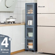 틈새 냉장고 선반 수납장 식기 팬트리장 좁은 키큰 코너 슬라이딩, C. 블랙