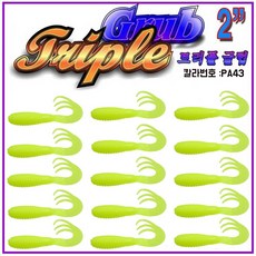 JRC HIT 트리플그럽 CTF40 2인치 웜 쏘가리 꺽지 볼락, PA43, 1개