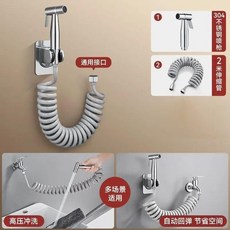 304不鏽鋼增壓噴槍套裝，2米伸縮軟管，衛生間馬桶沖洗器, 啞光銀,2米鋼帽304伸縮管配墊圈 保/20年