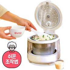 2025년 신형 당질 저하 시니어전용 저당밥솥, 화이트
