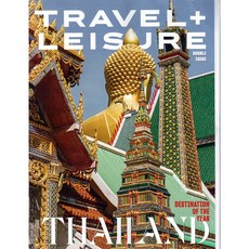 Travel + Leisure USA 12/1월호 합본 (미국 관광 여행 레저 휴식 정보잡지)