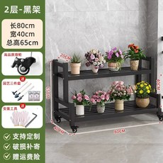 꽃 받침대 정리 철제 다이 화분 다육이 식물 제품 선반, F. 검은 모든 강철 steel 금속 휠이있는, 1개