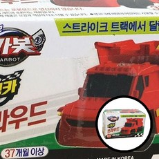 헬로카봇 프라우드 헬로카봇 트랙카 장난감 어린이 차 프라우드 스트라이크 완구 선물 플레이 z18+17975rn