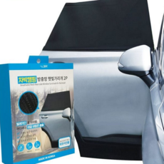 차박용 방충망 캠핑용 자동차 뒷자석 차박용 햇빛 가리개 차량용 창문 폴리에스테르 자동차용 메쉬