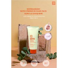 미인백서 NOTO 두피 . 모발 케어 듀오, 1세트