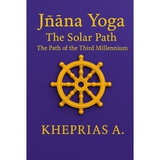 (英文書)Jñāna Yoga The Solar Path： The Way of the Third Millennium 平裝版, 獨立出版, 英文