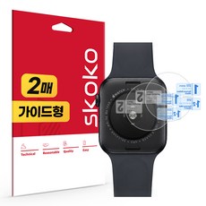 애플워치 SE3 44mm 후면 심박센서 보호필름 2매, 단품