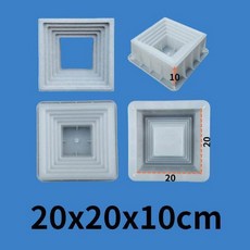 시멘트거푸집 몰드 벽돌 바닥 문양 타일 틀 사각 금형, 1개