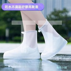 防水鞋套 防雨鞋套 加厚耐磨防滑矽膠雨鞋套 男女戶外腳套, 防雨鞋套,S碼【35-36碼】