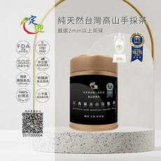 定迎 大禹嶺高山烏龍茶 極品國宴禮茶 台灣高山茶, 1個, 定迎-大禹嶺｜國際iTQi米其林三星國禮手採烏龍茶75g