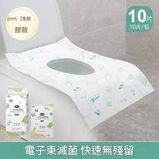 WHIKON 加厚全覆蓋一次性馬桶墊 電子束滅菌, 1套, 10片裝