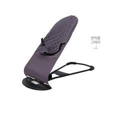 접이식 흔들 의자 침대 신생아침대 신생아, 진 그레이 다이아몬드+모기장