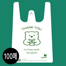 빌리에코 식물성 원료 옥수수 비닐봉투 100매 배달쇼핑 쓰래기 봉투 손잡이 곰돌이 비닐봉지, 100개, 4L