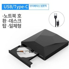 비포쉬프팅 블루레이리핑 플레이어 CD리핑 HD 블루레이 DVD 4K, USB3.0 DVD 완벽 호환