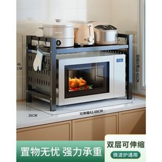 소형 냉장고 받침대 렌지대 원룸 월넛 전자레인지 미니, F. 라이트 블랙 6 후크