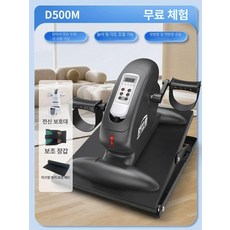 노인 재활 운동기구 전동 자전거 하체 손발 페달 트레이닝 누워서 자전거 노인 운동 근력 좌식 사이클 쇼파 표준형 메탈발판 좌우발보조대, 앉기+누워서 업그레이드 단일, 기본 모델명/품번