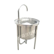 쌀 씻는기계 세척기 식당 대용량 정미기 스텐 25kg용량 세미기, 1.5KW 부스터 펌프