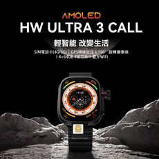 可插SIM卡智慧手錶，支援LINE通話FB訊息，拍照防水運動款，男女適用智能手錶, 插卡款-金色