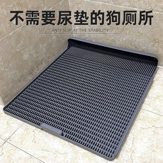 尿盆 全新設計 無需尿墊一體式尿便板 不濕腳尿液無殘留 狗狗尿盆 便盆 狗尿盆 大中小型狗廁所 尿盆 便盆狗laiwc, 綠色中號【58x45x13cm】,綠色, 1個