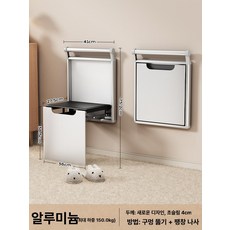 벽걸이형 접이식 의자 스툴 폴딩 원룸 간이 현관 신발장 우드 벽고정 보조 고정, B. 알루미늄 합금 팔걸이포함 150kg