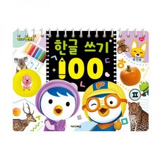 (정품) EW 뽀로로 한글 쓰기100