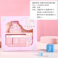 簡易購 卡通萬年曆筆筒桌曆，可愛造型萬年曆，多功能筆筒收納，手作質感桌上日曆, 粉色