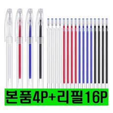 올리올망 봉제용 원단용 열펜, 20개, 혼합색상 20개, 혼합색상