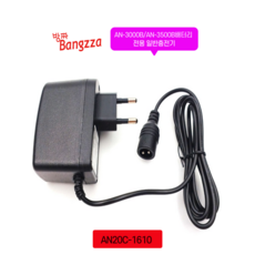 2024년 최신형 방짜배터리 충전기 AN-3500B전용 수류탄전용 AN20C-1610 일반형, AN20C-1610(일반형)