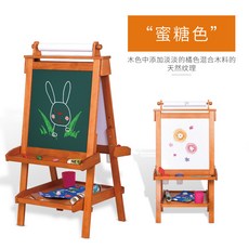 Infanton 實木兒童畫板 雙面磁性升降畫架, 1個, Deluxewooden系列【蜜糖色】